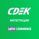 Интеграция СДЭК для Woocommerce